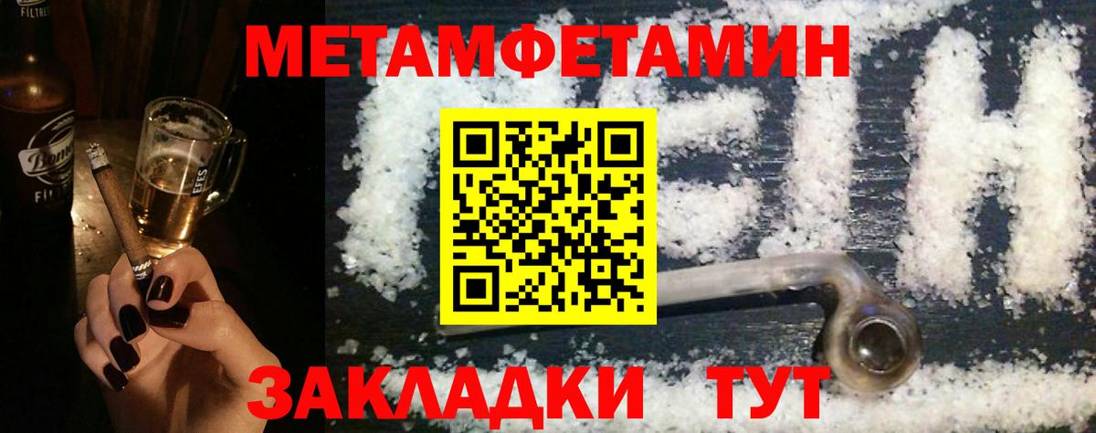 Богородск  Амфетамин 97%  Вход с VPN 