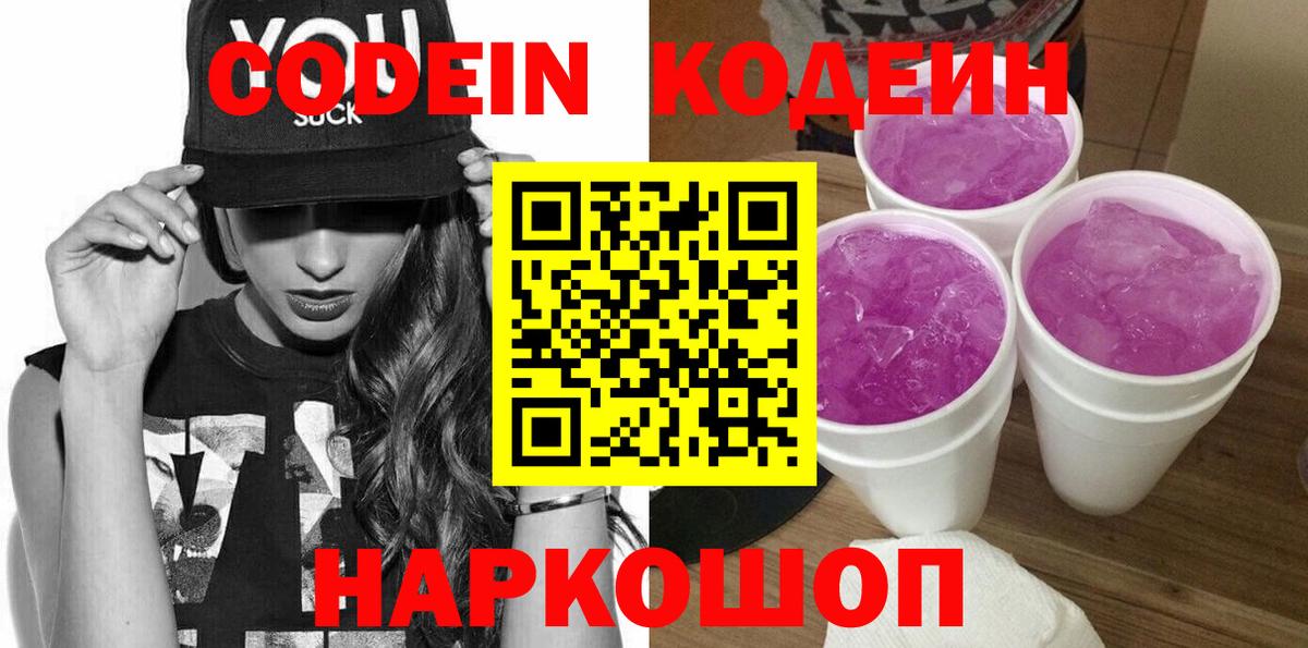 Cocaine Богородск