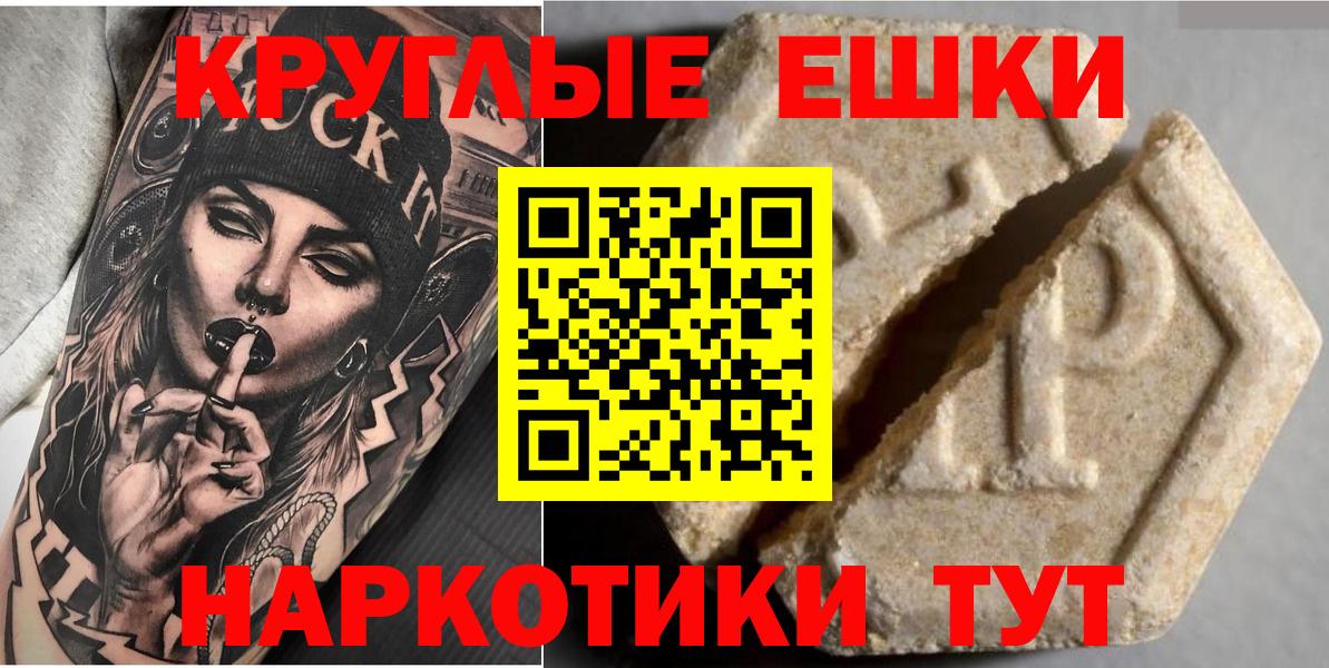 Экстази XTC  Ecstasy TESLA  ЭКСТАЗИ  Богородск  где продают   Вход с VPN 