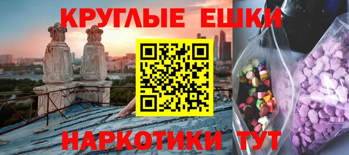 ГАШИШ  Вход с VPN  Кокаин  Богородск  Каннабис  Мефедрон  