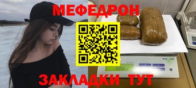 дистиллят марихуана Заволжье