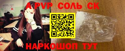 круглые Заводоуковск