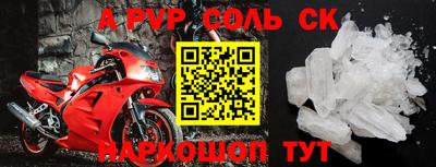 индика Жуковский