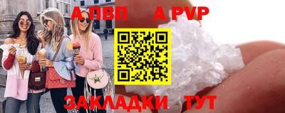 индика Жуковский