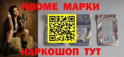 круглые Заводоуковск