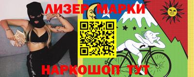 дистиллят марихуана Заволжье