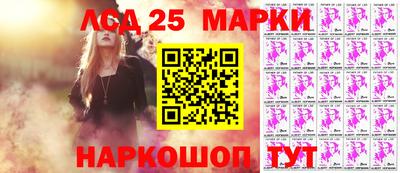 круглые Заводоуковск