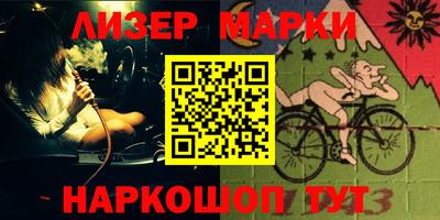индика Жуковский
