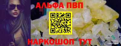 индика Жуковский