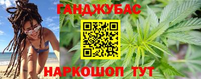 дистиллят марихуана Заволжье