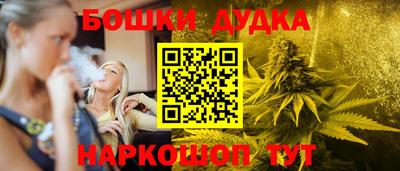 дистиллят марихуана Заволжье