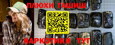 дистиллят марихуана Заволжье