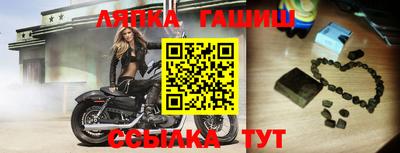 индика Жуковский