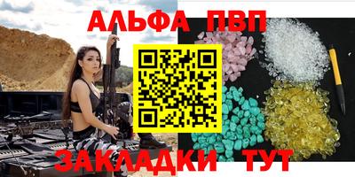 индика Жуковский