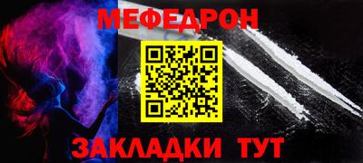 круглые Заводоуковск