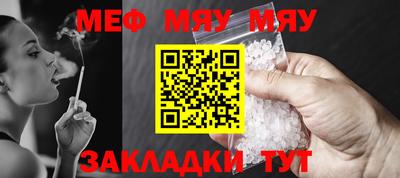 круглые Заводоуковск