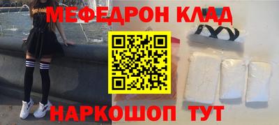 индика Жуковский