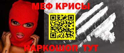 индика Жуковский