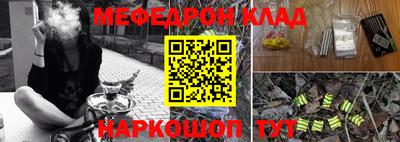 дистиллят марихуана Заволжье