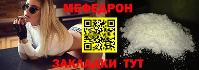 индика Жуковский