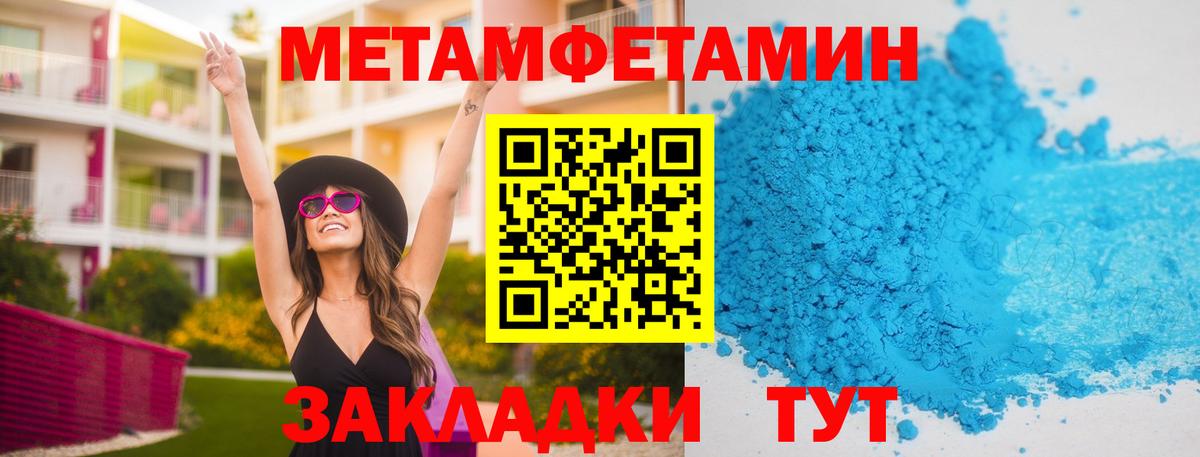 Первитин винт  Вход с VPN  Богородск  Первитин винт 