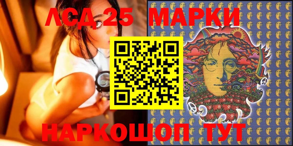 Марки NBOMe 1,5мг  Вход с VPN  Марки 25I-NBOMe  даркнет сайт  Богородск 